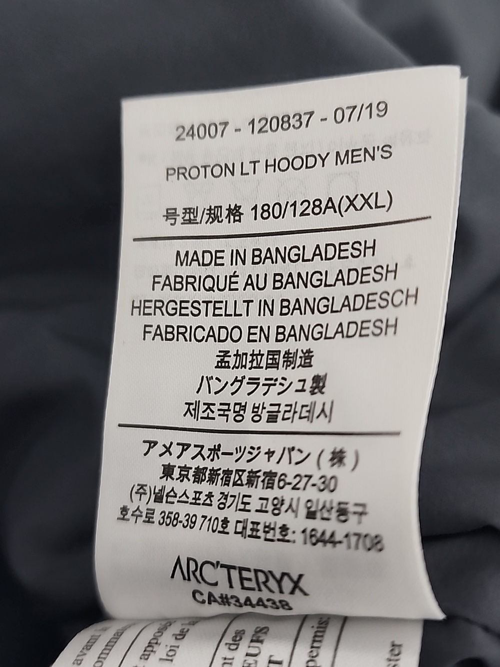 Arc’teryx Proton LT Hoody Jacket - Picture 10 of 16